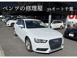 アウディ A4 2.0 TFSI HIDライト　バックカメラ　パークソナー