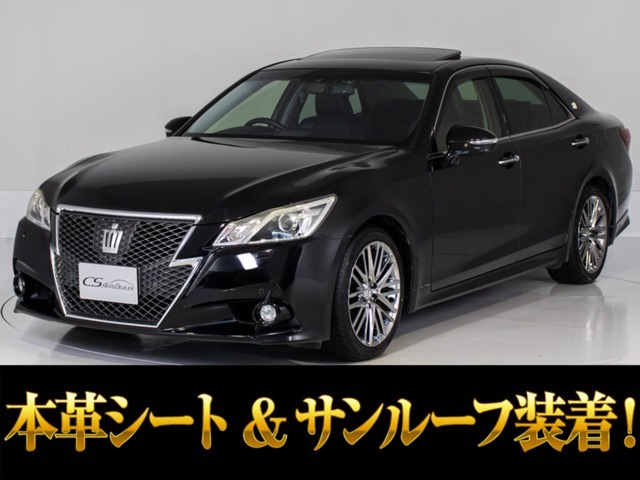 「CS認定車」最長5年最大406項目全国対応保証完備！アスリート・ロイヤル・マジェスタ・クラウン専門店厳選の大量在庫ご用意しております！お得なキャンペーンもご用意済！お気軽にご来店、お問合せください！