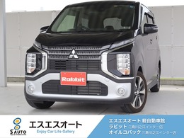 三菱 eKクロス 660 G 2025年8月2日-2025年8月10日　限定車