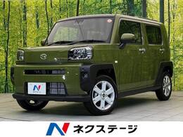 ダイハツ タフト 660 G ガラスルーフ 届出済未使用車 スマートキー