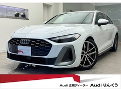 A5アバント