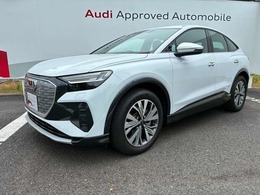 アウディ Q4スポーツバックe-tron 40 アドバンスト advanced インテリア+パッケージ・ 5ダブル