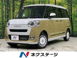 ダイハツ ムーヴキャンバス 660 ストライプス G 4WD 届出済未使用車　両側電動スライドドア