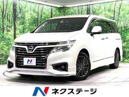 日産 エルグランド 2.5 250ハイウェイスターS アーバンクロム メーカーナビ 全周囲カメラ 両側電動ドア