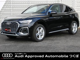 アウディ Q5スポーツバック 40 TDI クワトロ Sライン ディーゼルターボ 4WD S line plus パッケージ