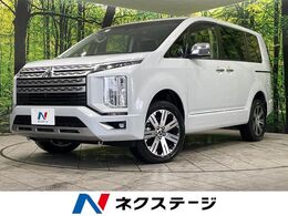 三菱 デリカD：5 2.2 P ディーゼルターボ 4WD 禁煙車 ターボ 全周囲カメラ 両側パワスラ