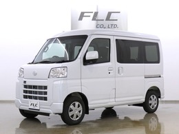 ダイハツ ハイゼットカーゴ 660 クルーズ 届出済未使用車　カラーパックオプション