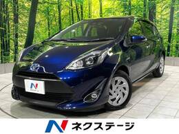 トヨタ アクア 1.5 S スタイルブラック 禁煙車 衝突軽減 純正ナビ バックカメラ