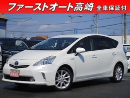 トヨタ プリウスα 1.8 S ツーリングセレクション 地デジナビBカメラETCキーフリー保証1年付