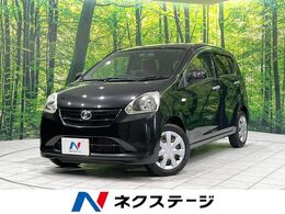 ダイハツ ミライース 660 X アイドリングストップ ETC キーレス CD再生