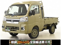 ダイハツ ハイゼットトラック 660 ジャンボ エクストラ 3方開 4WD 5MT　4WD　HARDCARGO