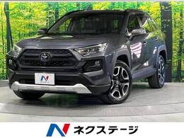 トヨタ RAV4 2.0 アドベンチャー 4WD 9型DA 全周囲 BSM 衝突軽減 純19インチAW