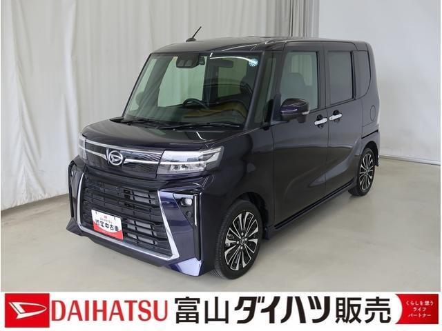 富山県内在住で県内7店舗に入庫可能なお客様への販売と限らせて頂いています。ご覧いただき誠にありがとうございます。お車が気になりましたらぜひお店へ。ご来店前のご連絡をお待ちしております♪