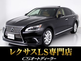 レクサス LS 460 バージョンC Iパッケージ 禁煙車/記録簿12枚/サンルーフ/3眼LED/BSM