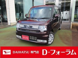 ダイハツ ムーヴコンテ 660 カスタム X 4WD 4WD　プラムブラウンカラー　純正エアロ＆