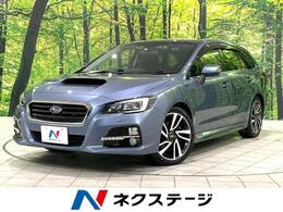 スバル レヴォーグ 2.0 GT-S アイサイト 4WD SDナビ バックカメラ