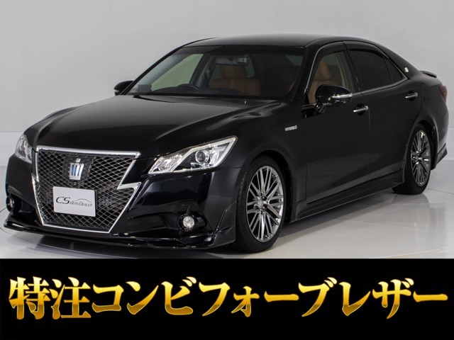 「CS認定車」最長5年最大406項目全国対応保証完備！アスリート・ロイヤル・マジェスタ・クラウン専門店厳選の大量在庫ご用意しております！お得なキャンペーンもご用意済！お気軽にご来店、お問合せください！