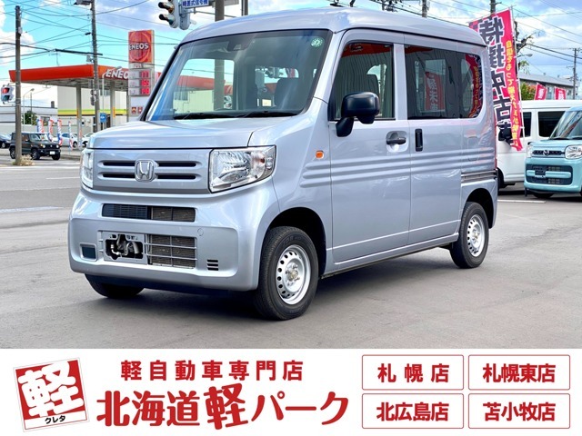 道内最大級1,300台以上の在庫の中からお客様ピッタリの1台をお選びいただけます！幅広いニーズに対応可能です！