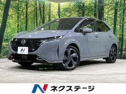 日産 ノートオーラ 1.2 G FOUR 4WD インテリジェントエマージェンシーブレーキ