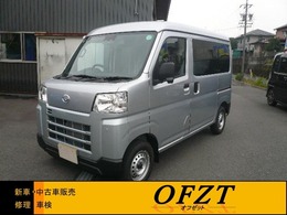 ダイハツ ハイゼットカーゴ 660 デラックス 4WD エアコン・パワステ・キーレス