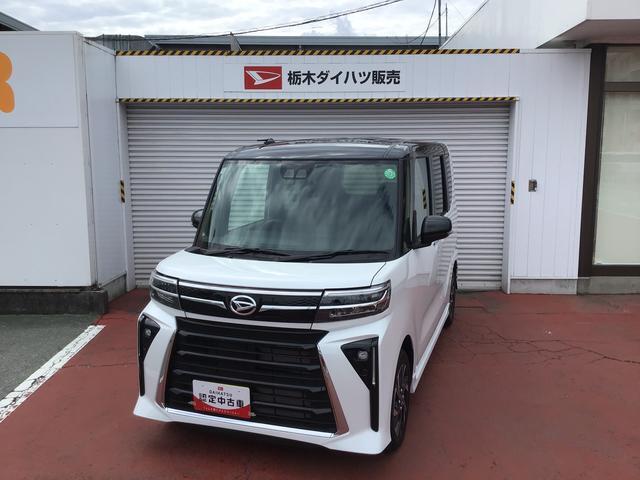 ☆安心の全車保証付＋納車前法定点検実施☆実装備に関しましては車両の画像と実車の確認をお願いしております☆