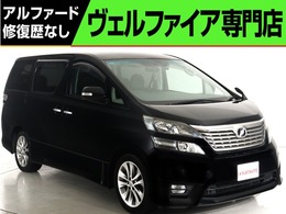 トヨタ ヴェルファイア 2.4 Z プラチナセレクションII 禁煙車 特別仕様車 アルカンタ-ラ 両側電動