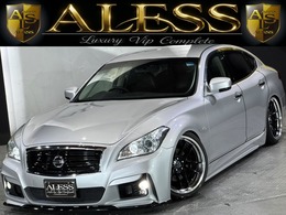 日産 フーガ 2.5 250GT AIMGAINフルエアロ　AIMGAINマフラー　WORK