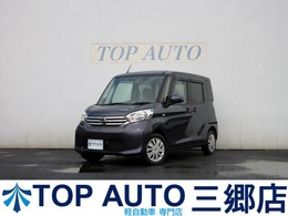 日産 デイズルークス 660 S 修復歴無し 車検:2年付き メモリーナビ(フ