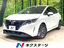 日産 ノート 1.2 X メーカーナビ　バックカメラ　衝突被害軽減
