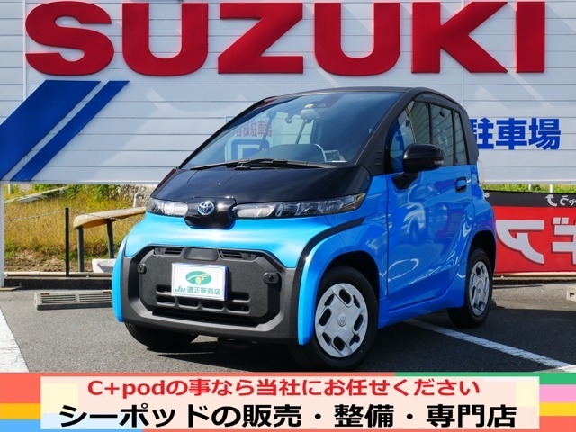 大変貴重なプッシュスタート＆スマートキー搭載車＝メーカーオプション！！　100V電源供給システム・家庭用コンセント充電ケーブルもオプション搭載！！　シーポッドは他にも在庫ございますのでメール下さい。