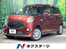 ダイハツ キャスト スタイル 660 X SAII 禁煙車 SDナビ 衝突被害軽