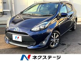 トヨタ アクア 1.5 S スタイルブラック 純正SDナビ バックカメラ 衝