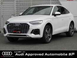 アウディ Q5スポーツバック 40 TDI クワトロ Sライン ディーゼルターボ 4WD S line dynamic edition パッケージ