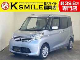 日産 デイズルークス 660 S 禁煙車・両側スライドドア・純正ナビ・ETC