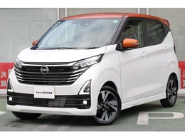 日産 デイズ 660 ハイウェイスターGターボ プロパイロット エディション プロパイ　ナビTV　アラモニ　LED