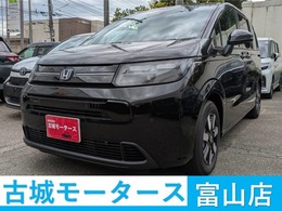 ホンダ フリード 1.5 e:HEV エアー EX ディスプレイオーディオ付　登録済未使用車