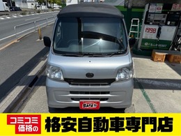 ダイハツ ハイゼットカーゴ 660 デラックス リミテッド ハイルーフ 車検整備2年　ナビ　ETC　TV　即日登録