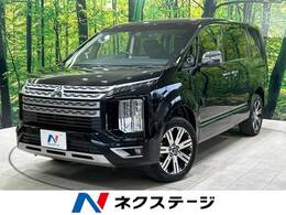 三菱 デリカD：5 2.2 P ディーゼルターボ 4WD 禁煙 SDナビ全周囲 両側電動 レ-ダ-クル-ズ