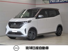 日産 サクラ X シーズンズカラールーフ 純正9インチナビ