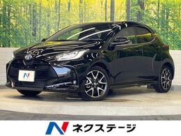 トヨタ ヤリス 1.5 ハイブリッド Z 全周囲カメラ BSM 衝突軽減 シートヒーター
