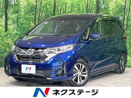 ホンダ フリード+ 1.5 G ホンダセンシング 純正9型ナビ　両側電動ドア　5人乗り衝突軽