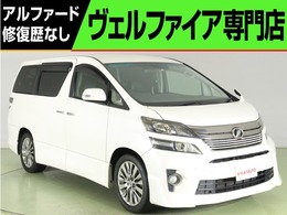 トヨタ ヴェルファイア 2.4 Z ゴールデンアイズII 特別仕様車 コンセント付 7人乗 後席モニタ