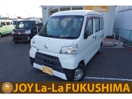 ダイハツ ハイゼットカーゴ 660 スペシャル SAIII ハイルーフ 4WD 後期型　切替4WD　ハイルーフ