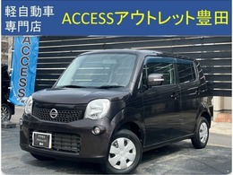 日産 モコ 660 X Bluetooth 禁煙車 ナビ スペアキー