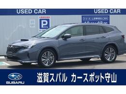 スバル レヴォーグレイバック 1.8 リミテッド EX 4WD エアロ装着車・サンルーフ