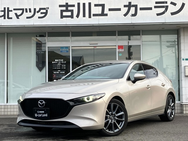 当店のMAZDA3をご覧頂き、誠にありがとうございます。東北マツダ古川ユーカーランドです。お見積もりのお問い合わせ等、お気軽にどうぞ。