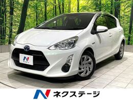 トヨタ アクア 1.5 G 禁煙 純正ナビ 衝突軽減 スマートキー ETC