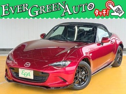 マツダ ロードスター 1.5 S スペシャルパッケージ ※全 国 陸 送 費 無 料 キ ャ ン ペ ー ン