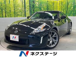 日産 フェアレディZ 3.7 バージョン ST 後期 カーウイングスナビ BOSE 禁煙車 HID