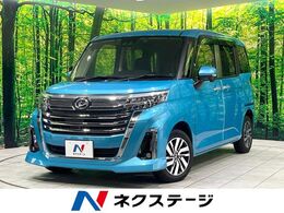 ダイハツ トール 1.0 カスタムG 禁煙車 純正9型ナビ 全周囲カメラ 両側電動